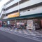 Supermarket. Akore Fujimidai 1-chome to (super) 96m