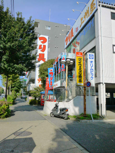 Shopping centre. Ueshuya Nerima Minamitanaka shop until the (shopping center) 338m