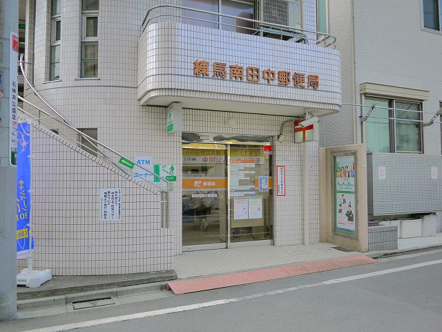 post office. 447m to Nerima Minamitanaka post office (post office)