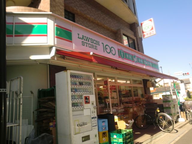 Convenience store. STORE100 Nerima Takanodai store up (convenience store) 580m