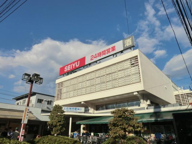 station. Kami Shakujii Station south exit