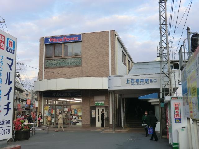 station. Kami Shakujii Station North