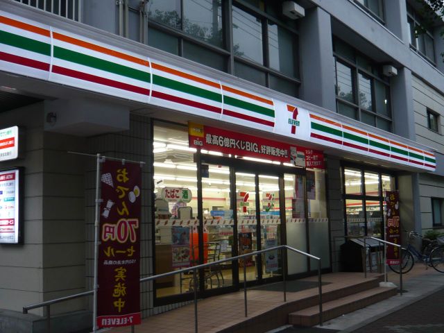 Convenience store. 410m to Seven-Eleven (convenience store)