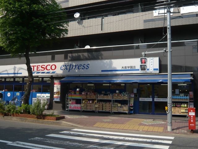 Supermarket. Tesco 410m to Express (Super)