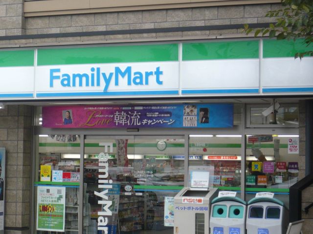 Convenience store. 270m to Family Mart (convenience store)