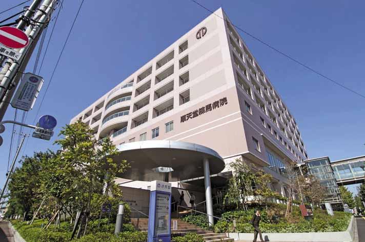 Hospital. Juntendo 1058m to Nerima hospital