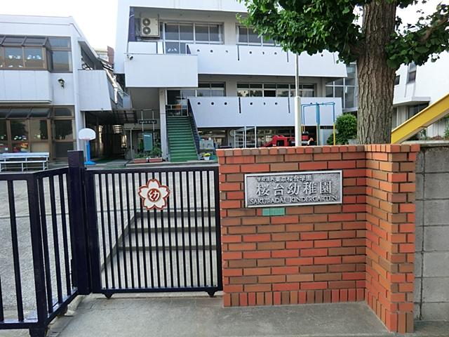 kindergarten ・ Nursery. Sakuradai 700m to kindergarten