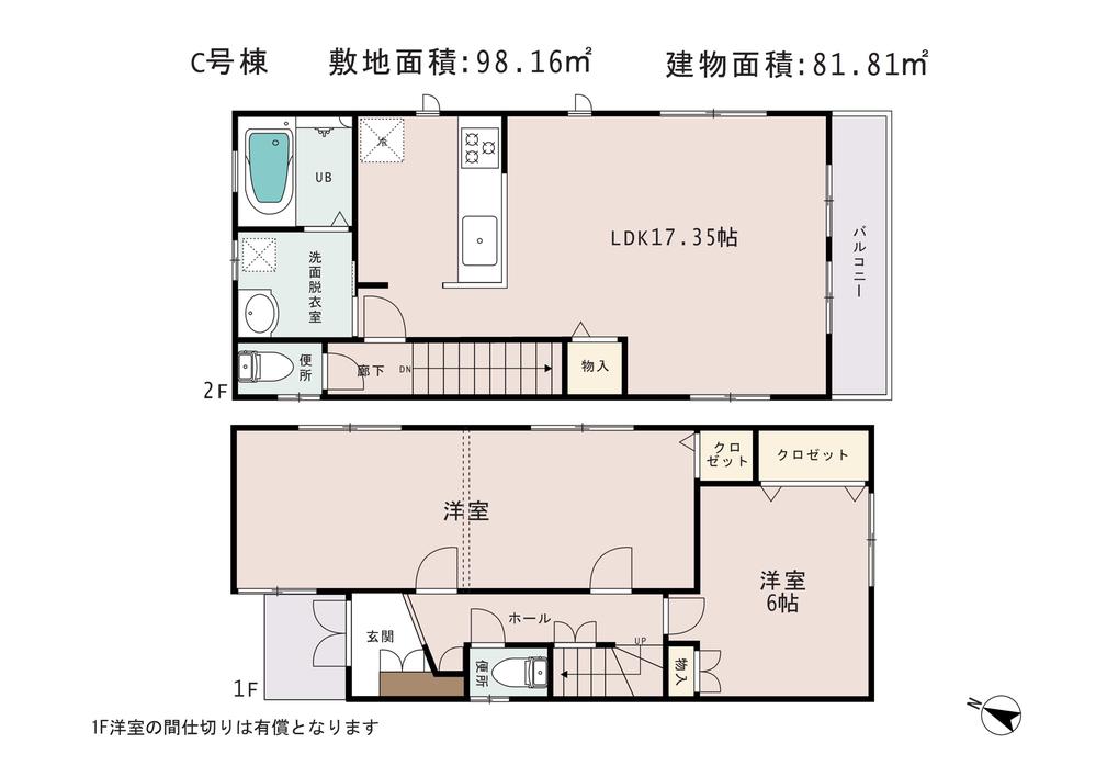 Floor plan. (C Building), Price 51,800,000 yen, 3LDK, Land area 98.16 sq m , Building area 81.81 sq m