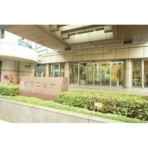 Government office. 2069m to Nerima ward office (government office)