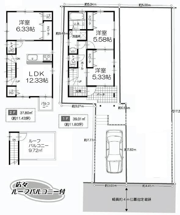 Other. B Tokanto ・ Sectioning view