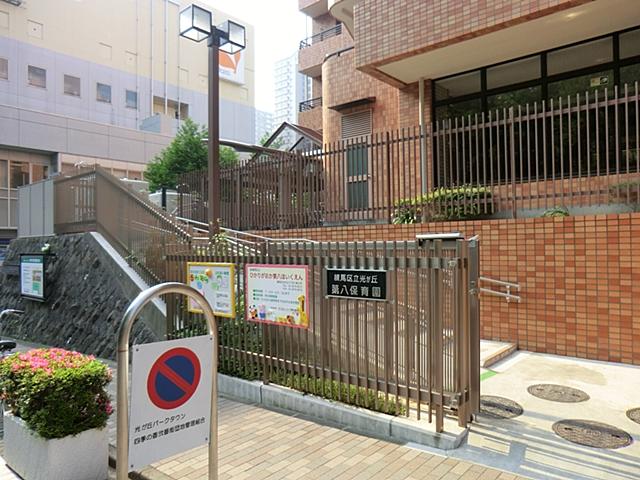kindergarten ・ Nursery. 685m to Nerima Hikarigaoka eighth nursery