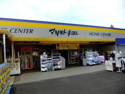 Home center. Matsumotokiyoshi Nerima Kasuga-cho store (hardware store) to 690m