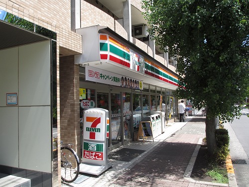 Convenience store. Seven-Eleven Nerima Hikarigaoka 2-chome up (convenience store) 131m