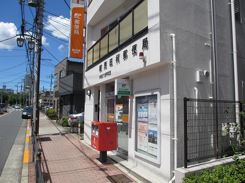 post office. 415m to Nerima Tagara post office (post office)