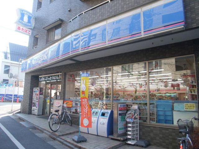 Convenience store. 280m until Lawson (convenience store)