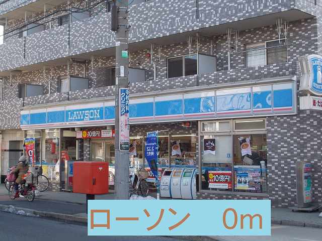 Convenience store. 0m to Lawson (convenience store)