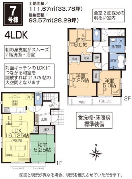 You can choose from among the 7 Building floor plan variety of floor plan.. 7 Building Floor