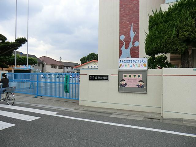 kindergarten ・ Nursery. Tagara 442m to kindergarten