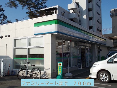 Convenience store. Family - Ma - 700m until note (convenience store)