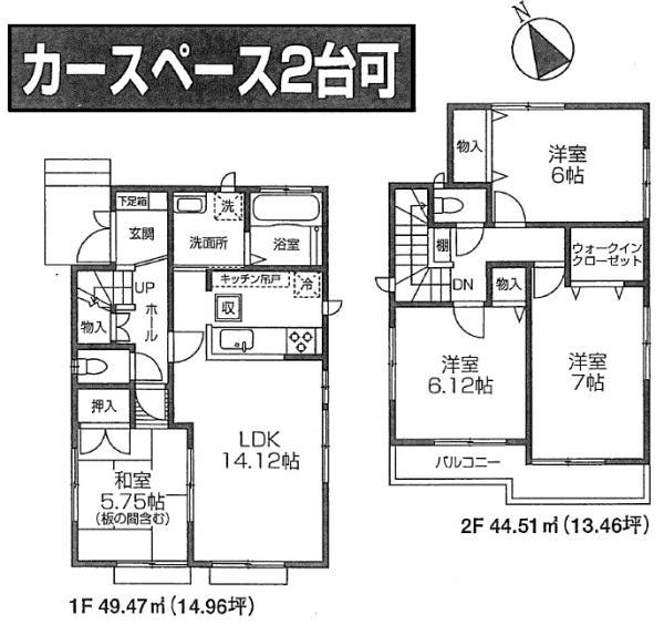 Floor plan. 47,800,000 yen, 4LDK, Land area 108.03 sq m , Building area 98.83 sq m