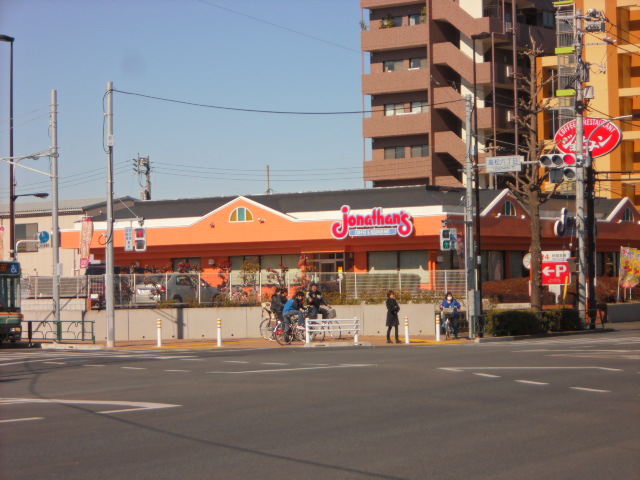 restaurant. 735m until Jonathan Nerima Takamatsu store (restaurant)