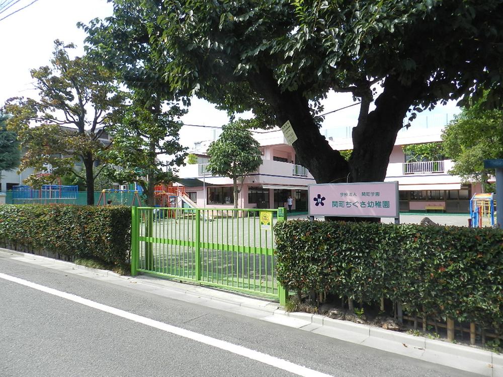 kindergarten ・ Nursery. Chigusa to kindergarten 280m