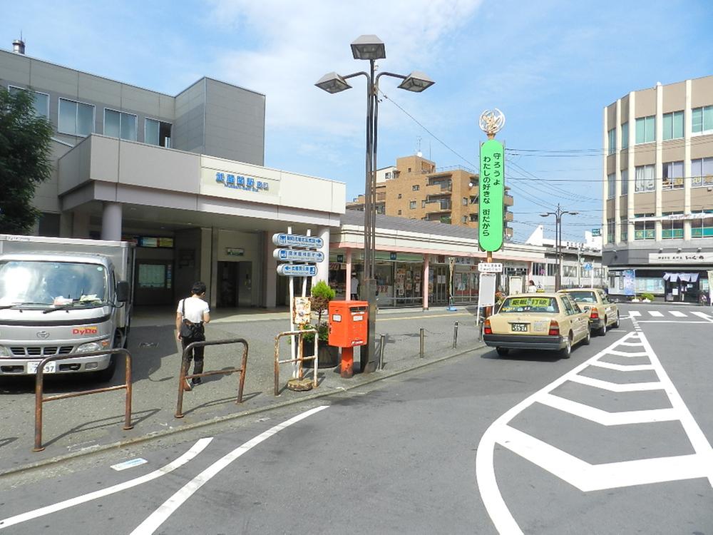 station. 550m to Musashi institutions