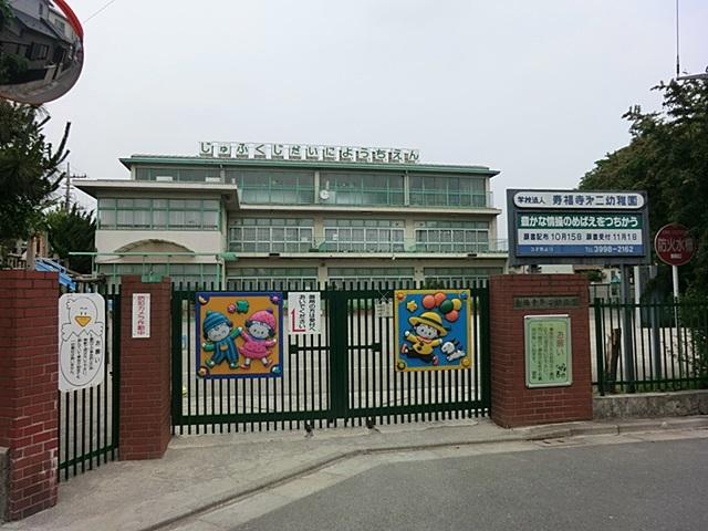 kindergarten ・ Nursery. Jufuku-ji 867m until the second kindergarten