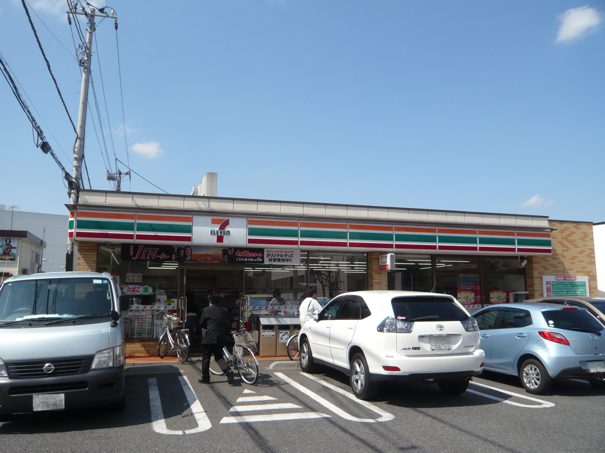 Convenience store. 240m to Seven-Eleven (convenience store)