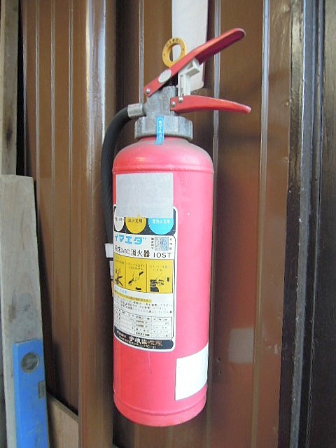 Security. Fire extinguisher