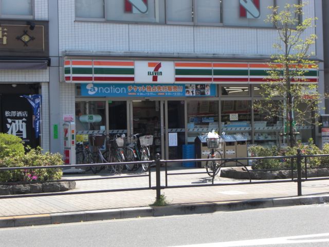 Convenience store. 450m to Seven-Eleven (convenience store)