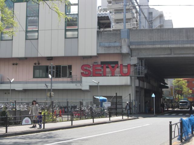 Supermarket. Seiyu to (super) 650m