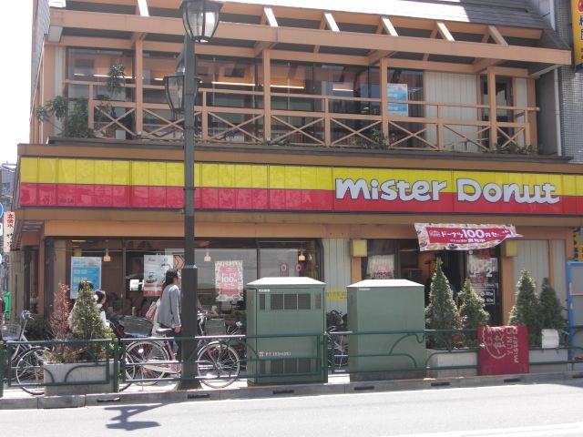 restaurant. Mister 320m until the donut (restaurant)