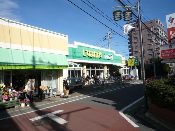 Supermarket. 400m until Inageya Nerima Higashioizumi shop