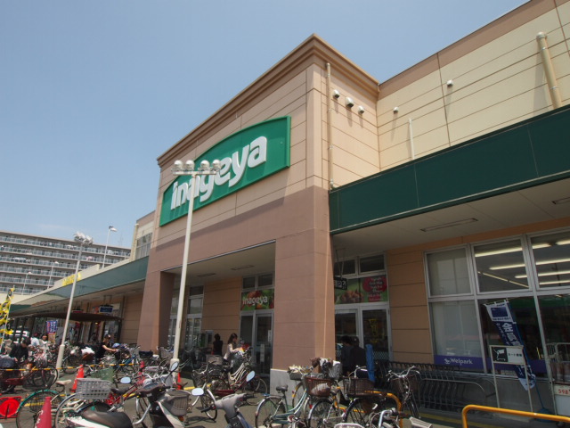 Shopping centre. Inageya until the (shopping center) 280m