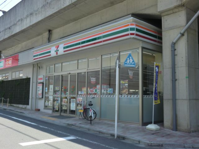 Convenience store. seven Eleven 320m until Fujimidai Station store (convenience store)