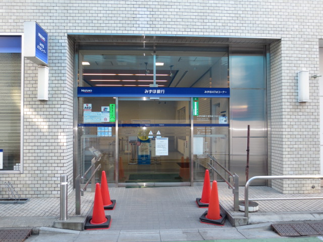 Bank. Mizuho 264m to Bank Nerima Fujimidai Branch (Bank)