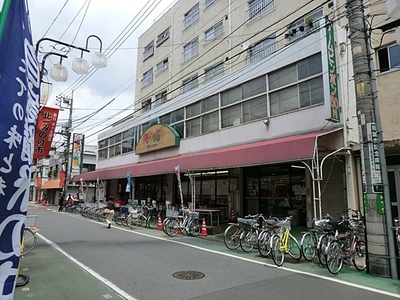 Supermarket. Yutakaraya Tobunerima to the store (supermarket) 633m