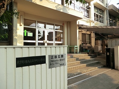 Primary school. 559m to Nerima Nakamachi elementary school (elementary school)