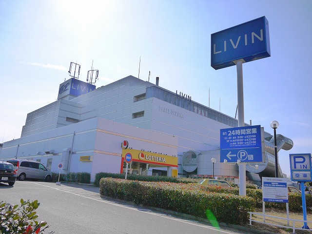 Shopping centre. LIVIN Oz Oizumi until the (shopping center) 456m