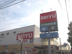 Supermarket. For the 986m 24 hours a day until the Seiyu Seki, Mie shop, Convenient