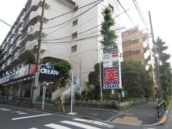 Drug store. There on the beach 251m Ome Kaido to create medicine