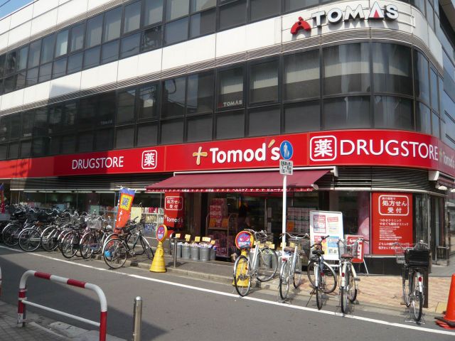 Dorakkusutoa. Tomod's 340m until (drugstore)