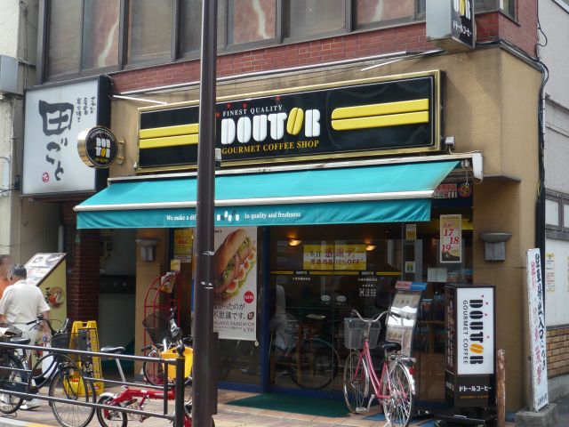 Other. Doutor Coffee (other) up to 390m