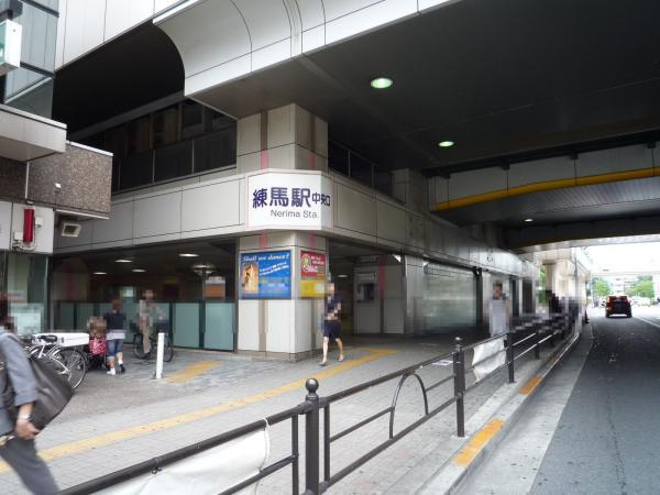 Other Environmental Photo. 800m to Nerima Station