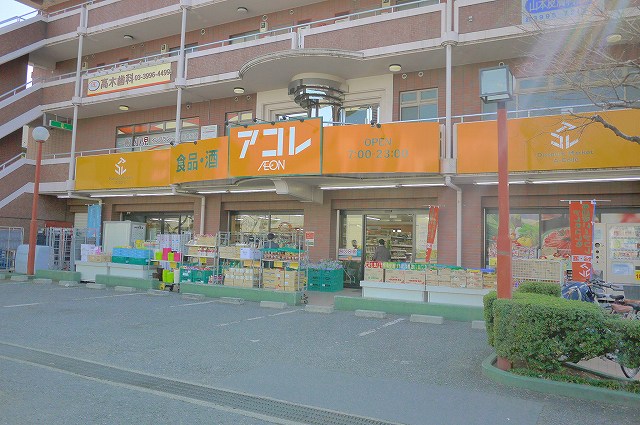 Supermarket. Akore Shakujii 732m up to 5-chome (super)