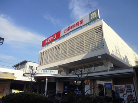 Dorakkusutoa. Medicine Seijo Kami Shakujii shop 54m until the (drugstore)