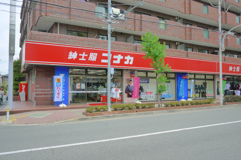 Shopping centre. 1000m up to men's clothing Konaka Oizumigakuen store (shopping center)