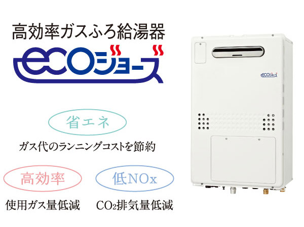 Other.  [Eco Jaws] Adoption of high efficiency water heater, which was up the energy-saving "Eco Jaws". Boil bath, Hot water supply, Doing the up heating in one.