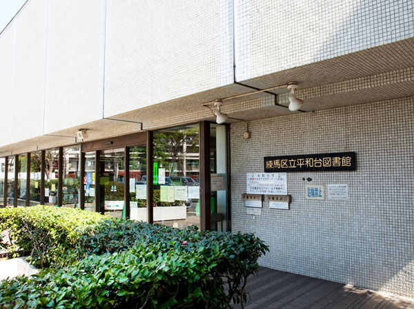 Surrounding environment. Municipal Heiwadai Library (6-minute walk ・ 460m)